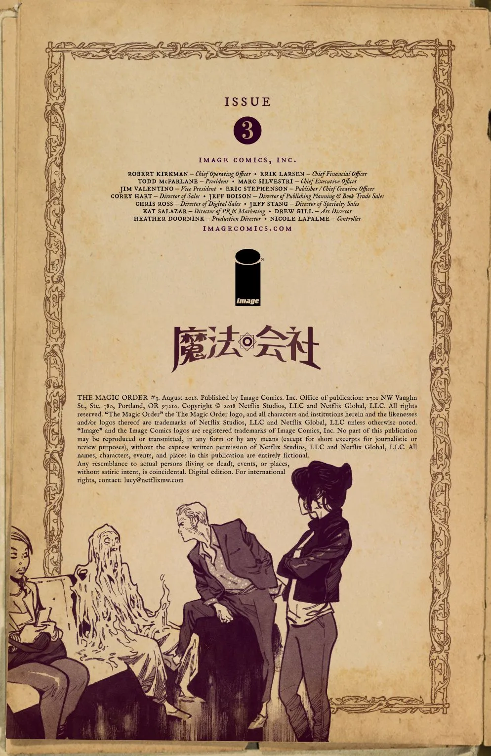 第3话 第2页
