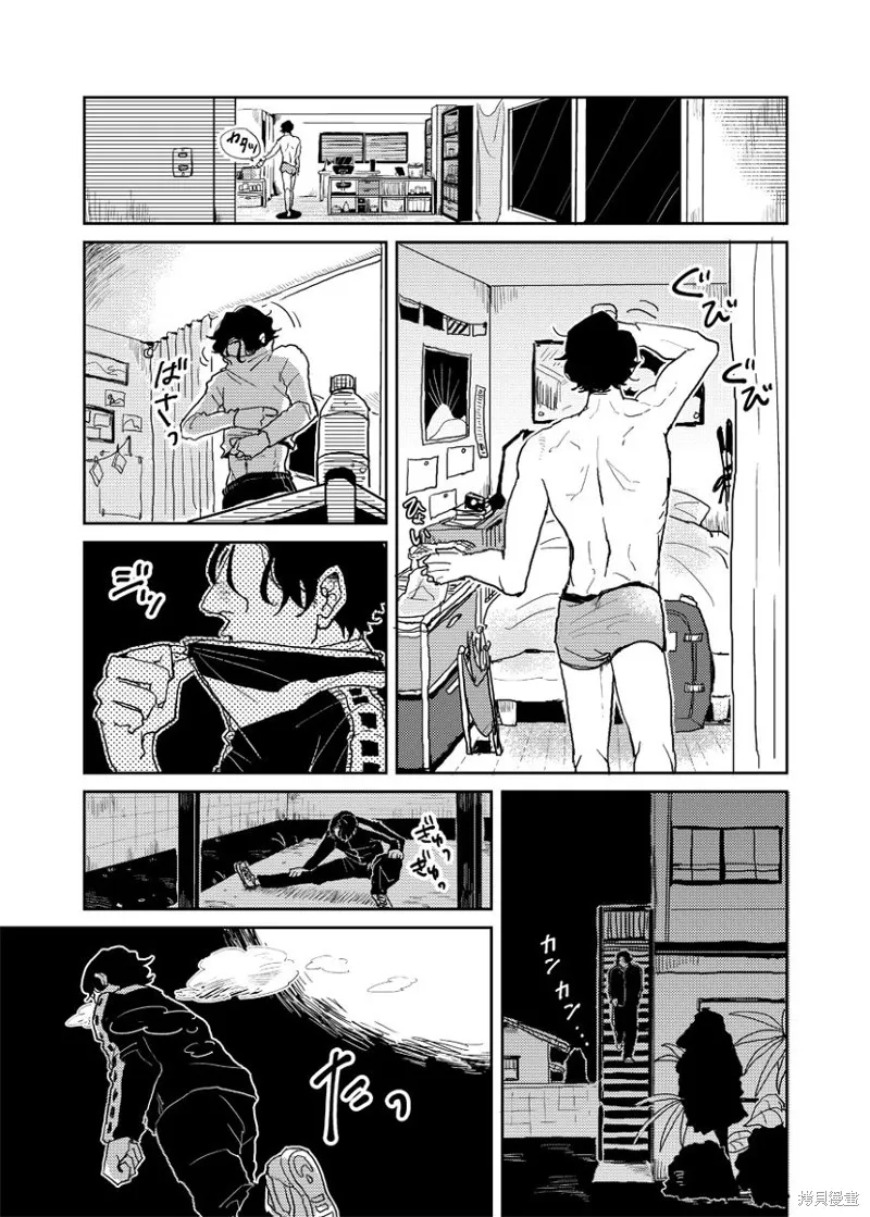 P站番外04-05 第3页