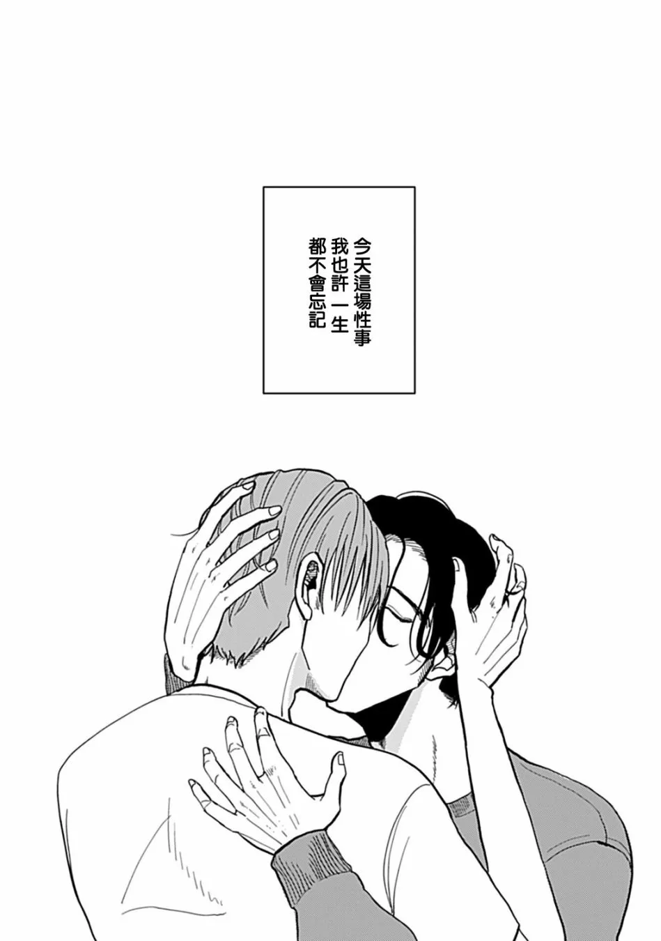 第06话 第5页