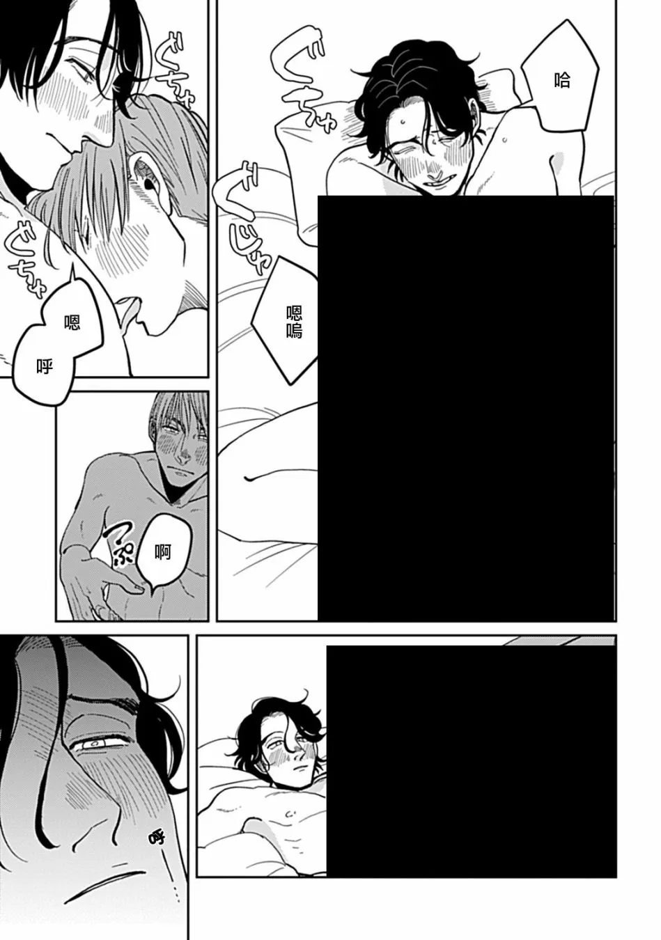 第06话 第11页