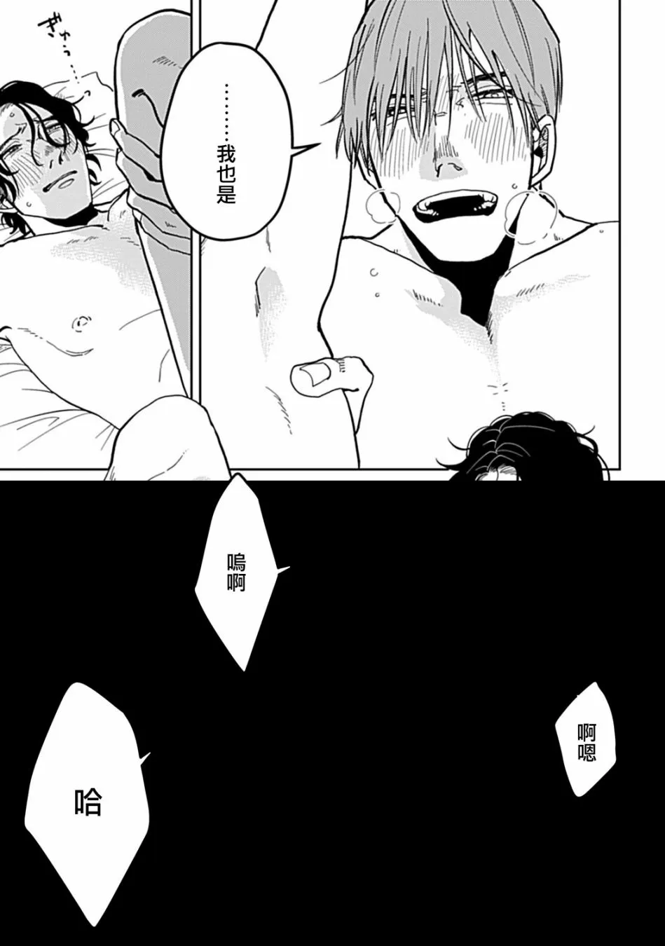 第06话 第13页