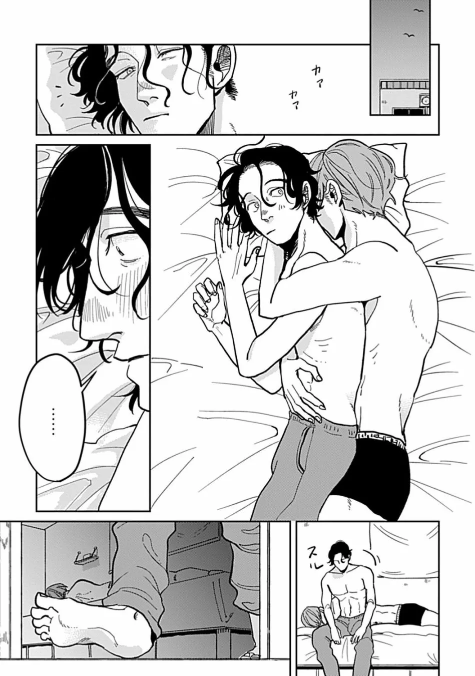 第06话 第17页
