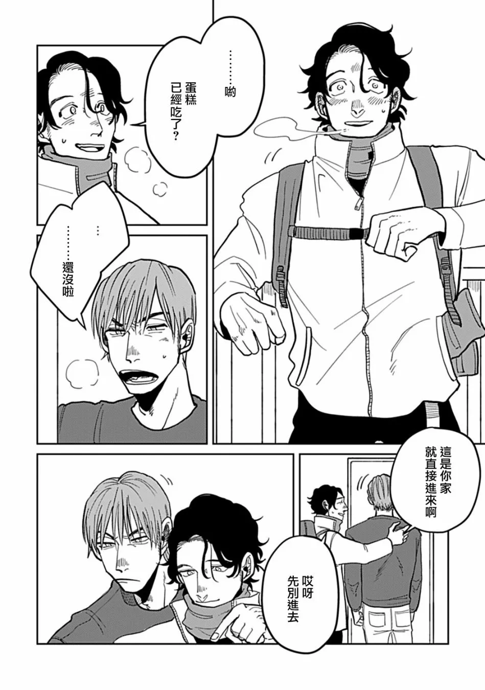 第06话 第36页