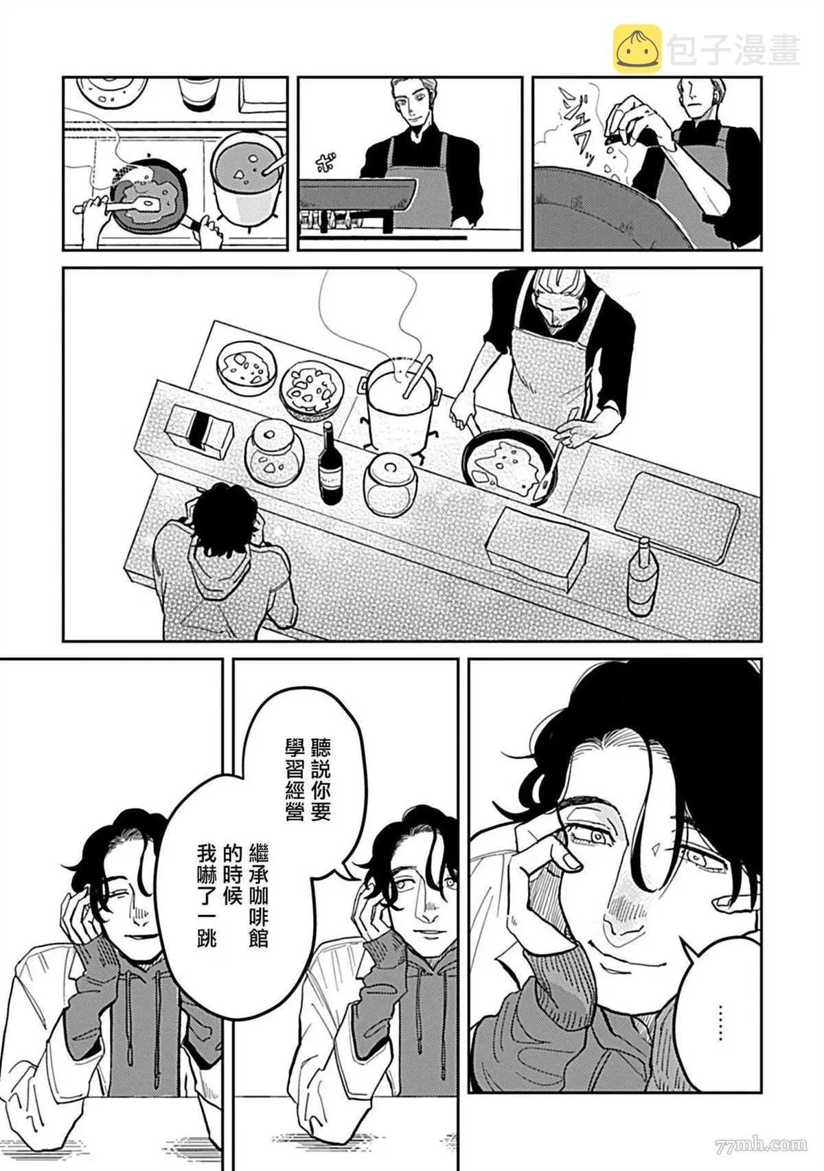 第05话 第15页