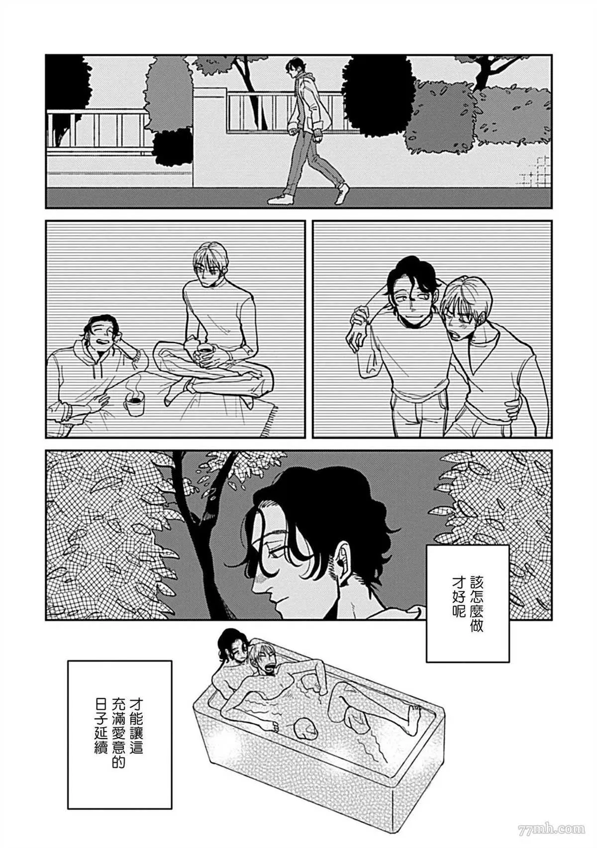 第05话 第18页