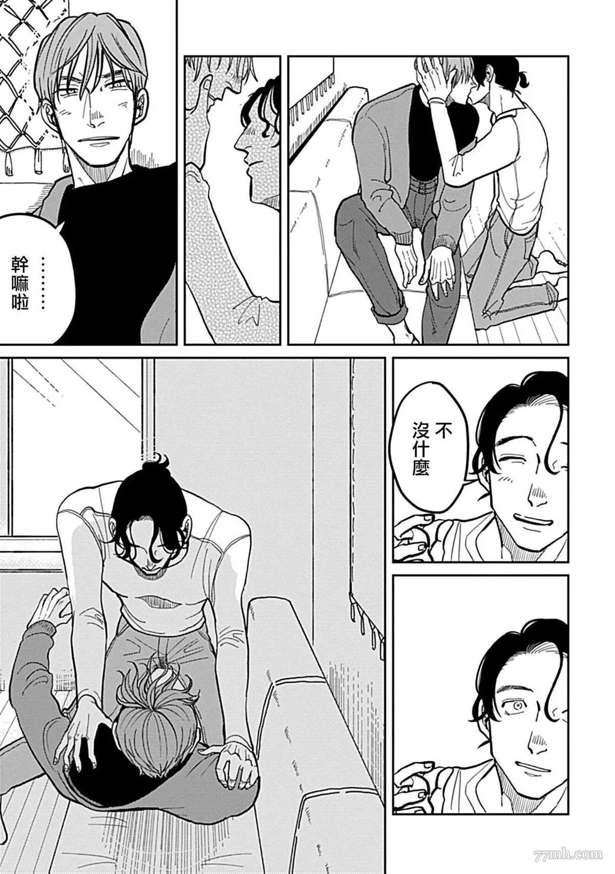 第05话 第23页