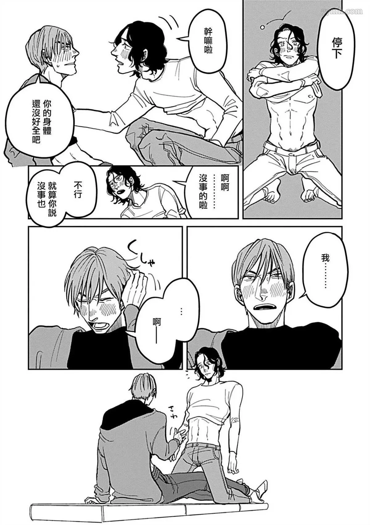 第05话 第26页