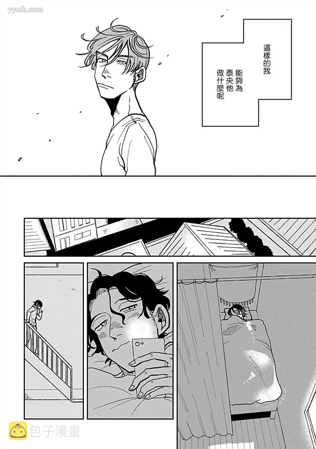 第04话 第12页