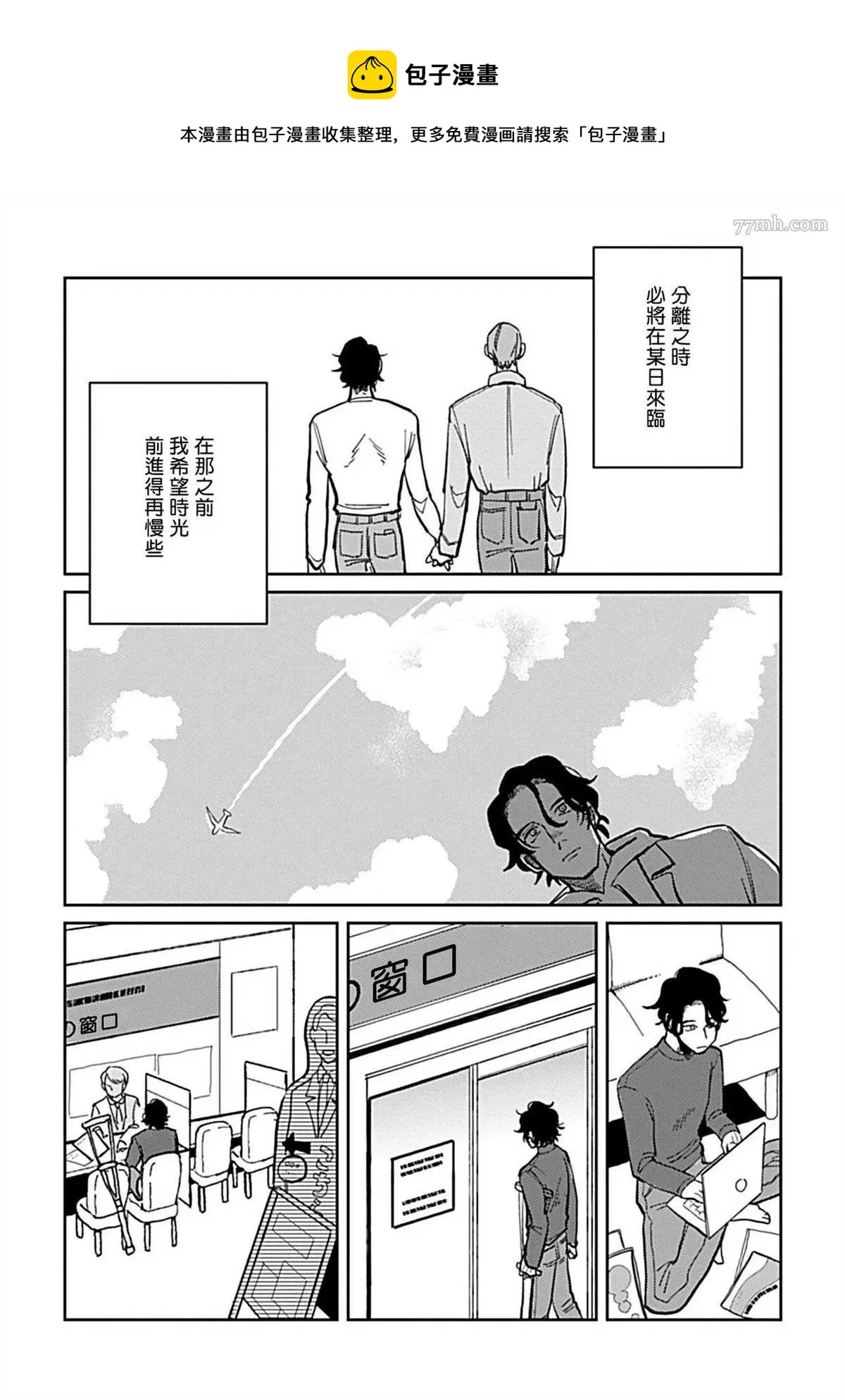 第04话 第19页
