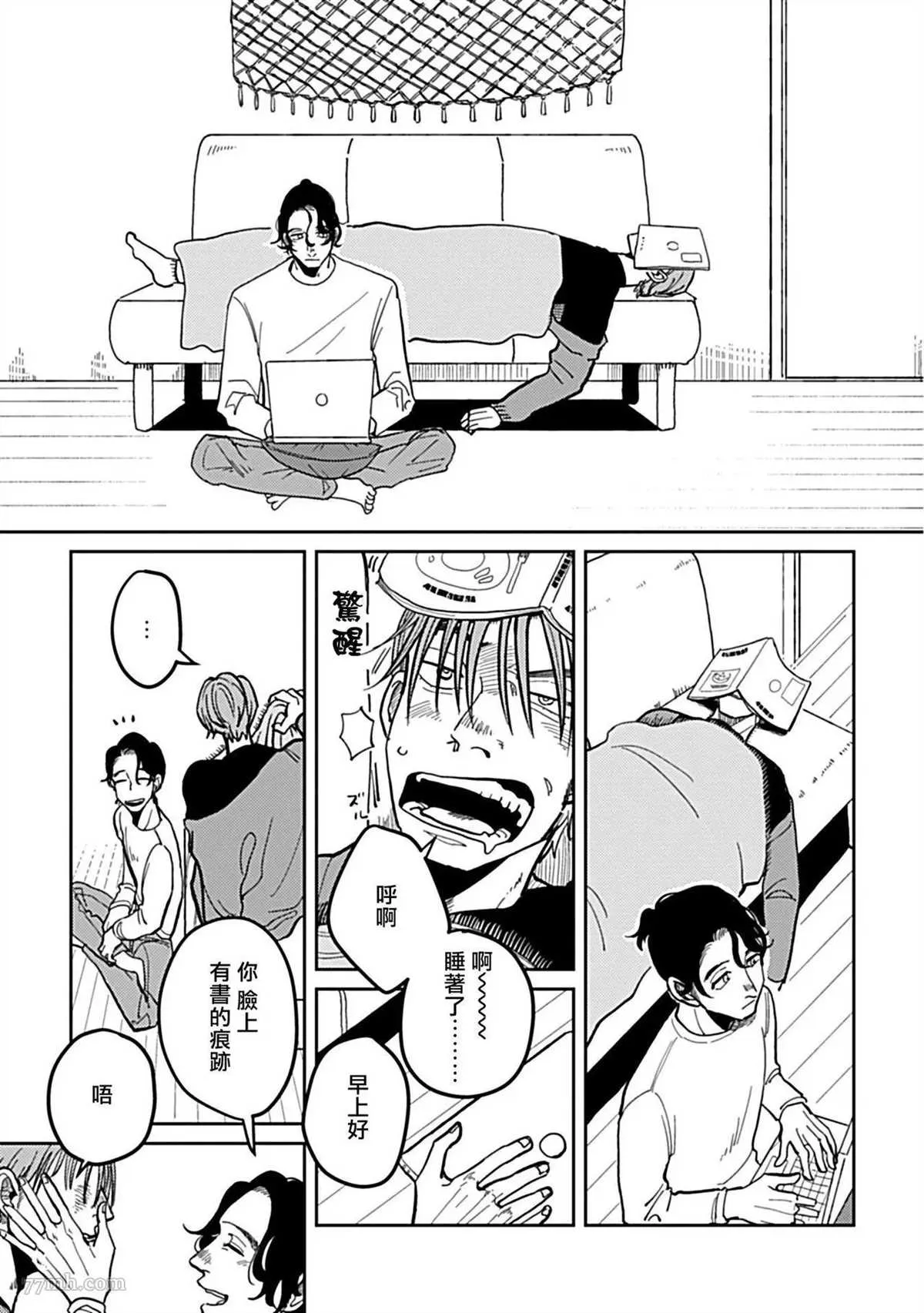第04话 第21页