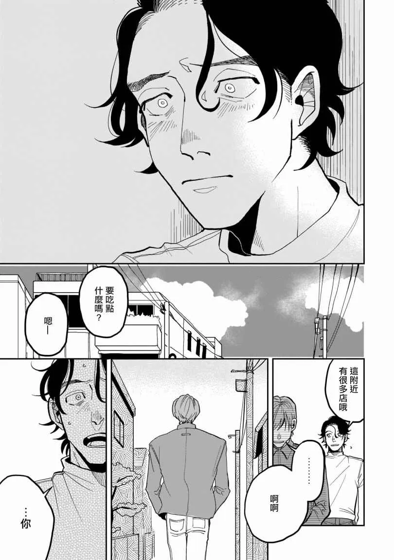 第03话 第15页