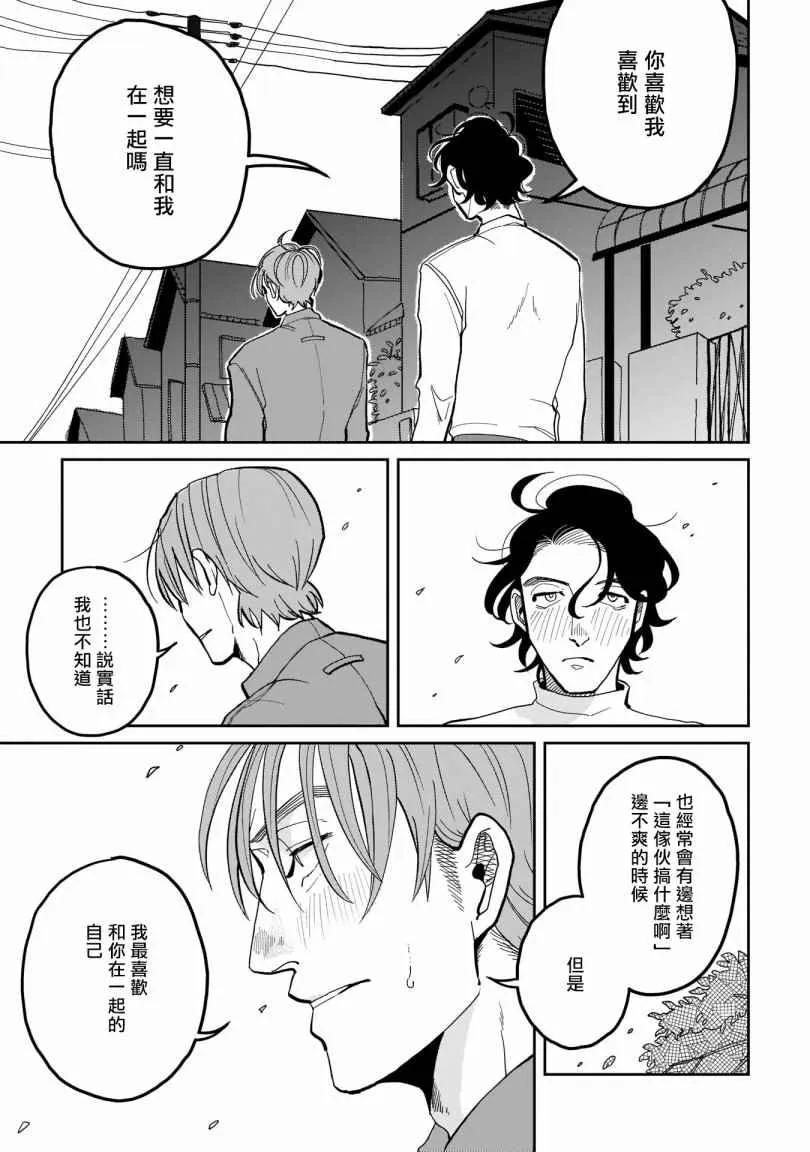 第03话 第19页
