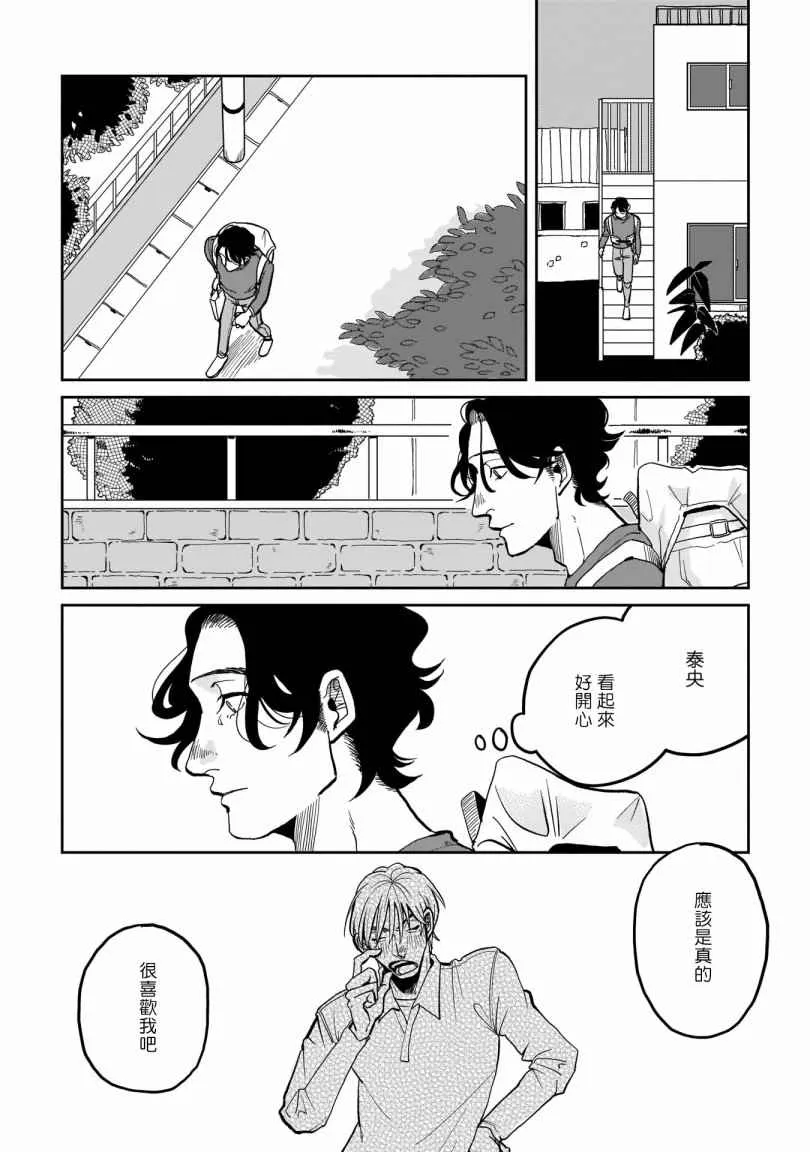 第03话 第26页