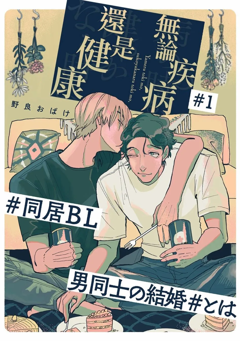 第01话 第1页