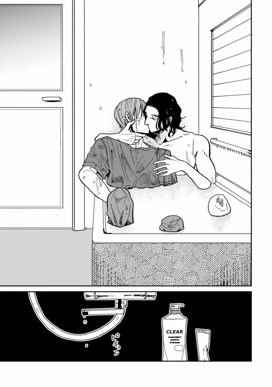 第01话 第19页