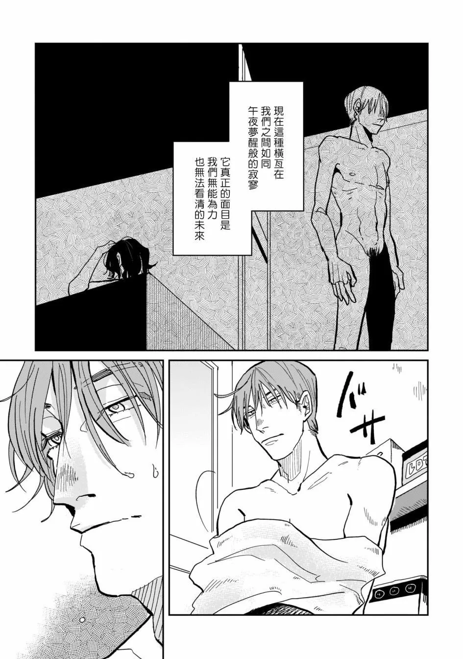 第01话 第25页