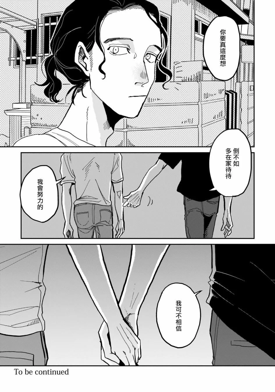 第01话 第27页
