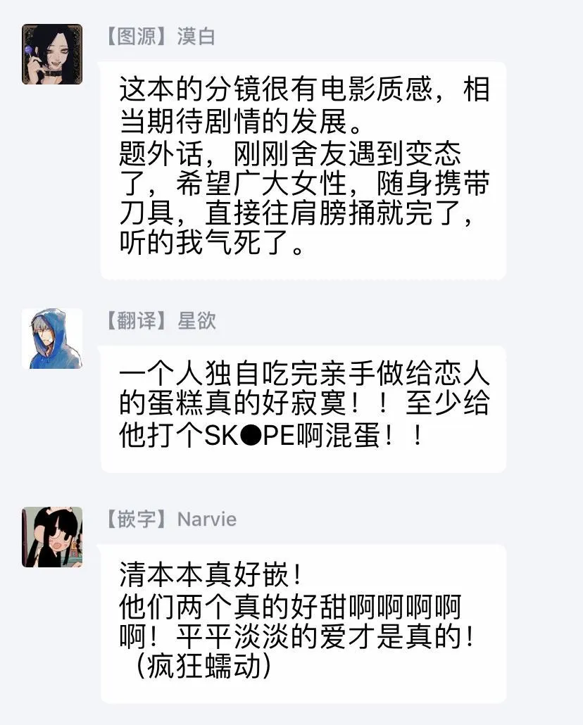第01话 第28页
