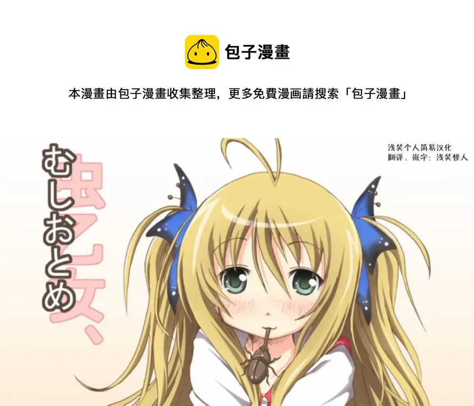 第1话 第1页