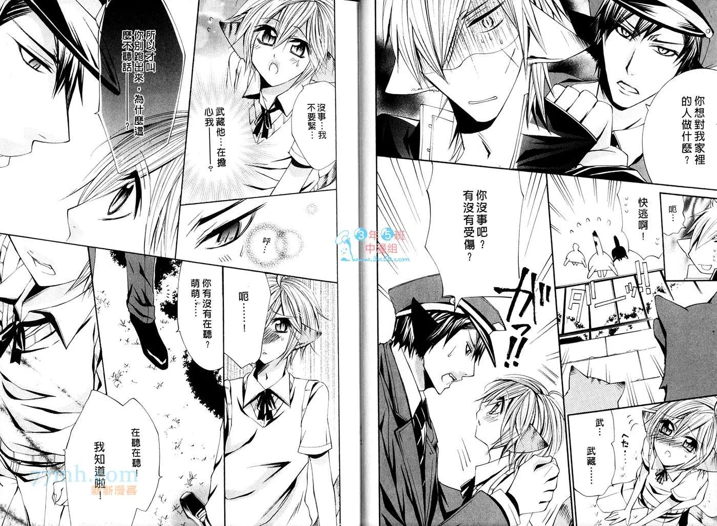 第1话 第16页