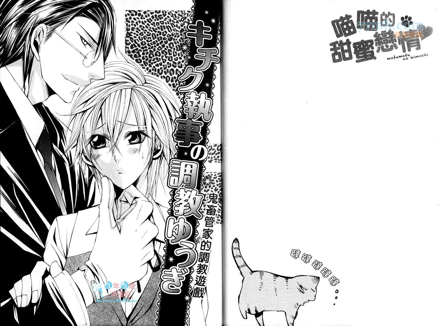 第1话 第22页