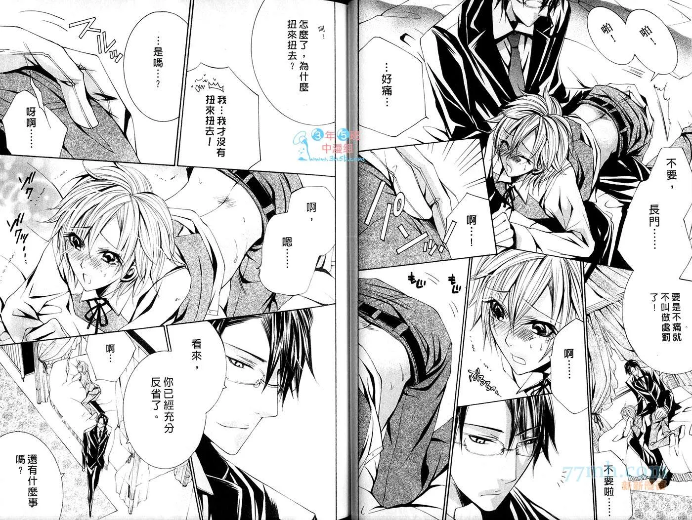 第1话 第35页