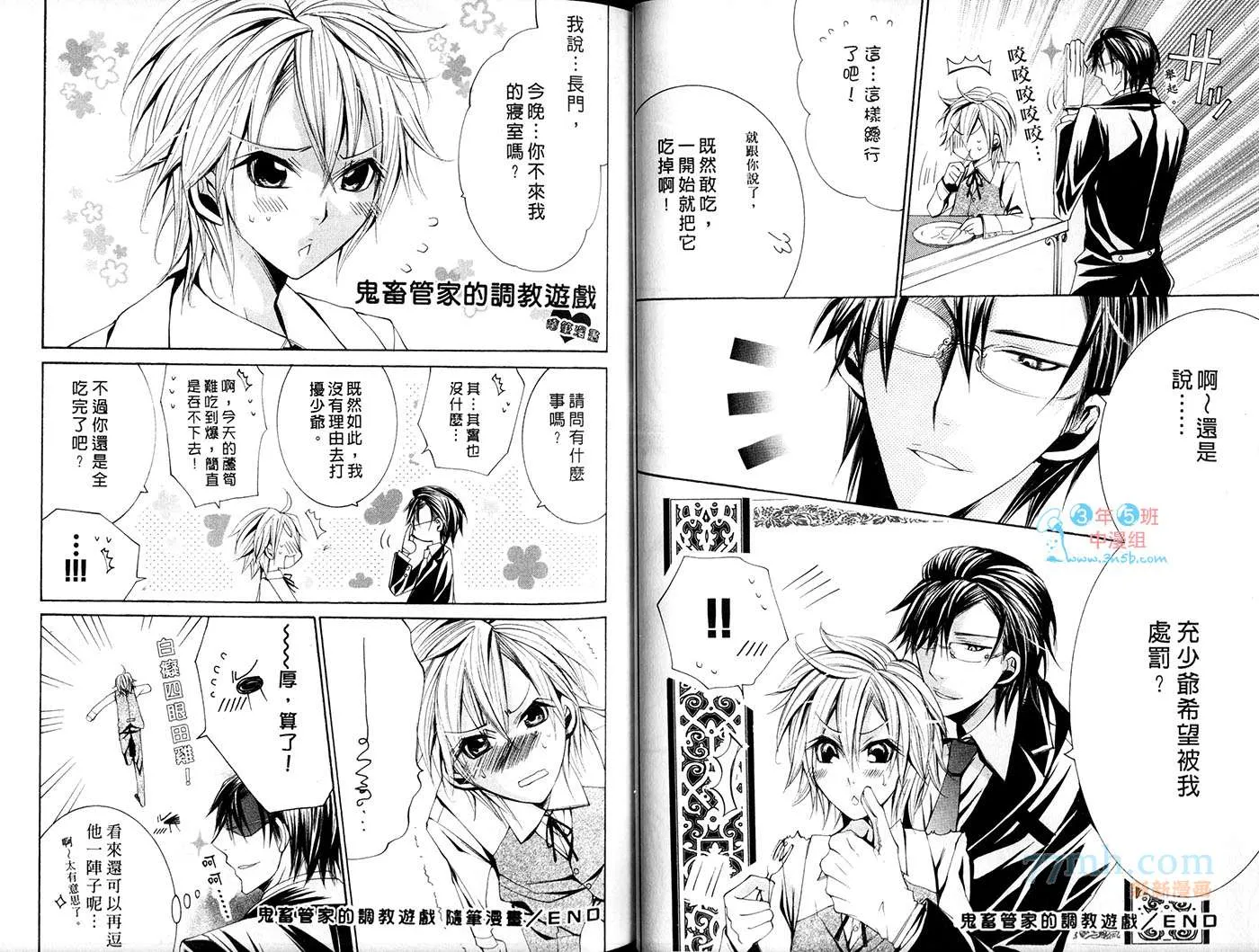 第1话 第38页