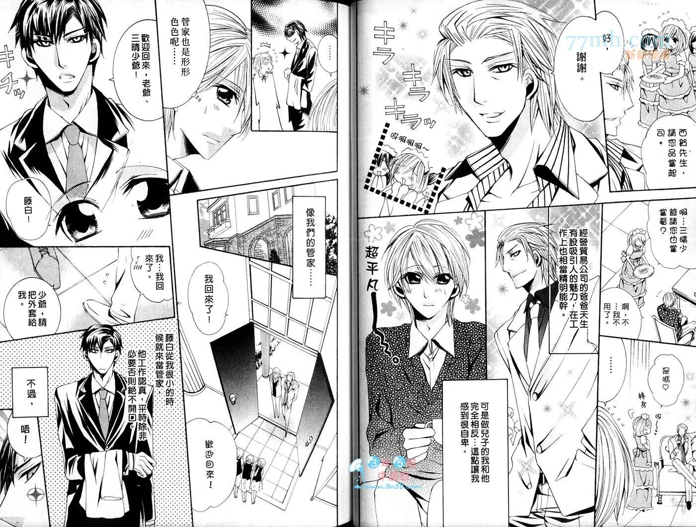 第1话 第41页