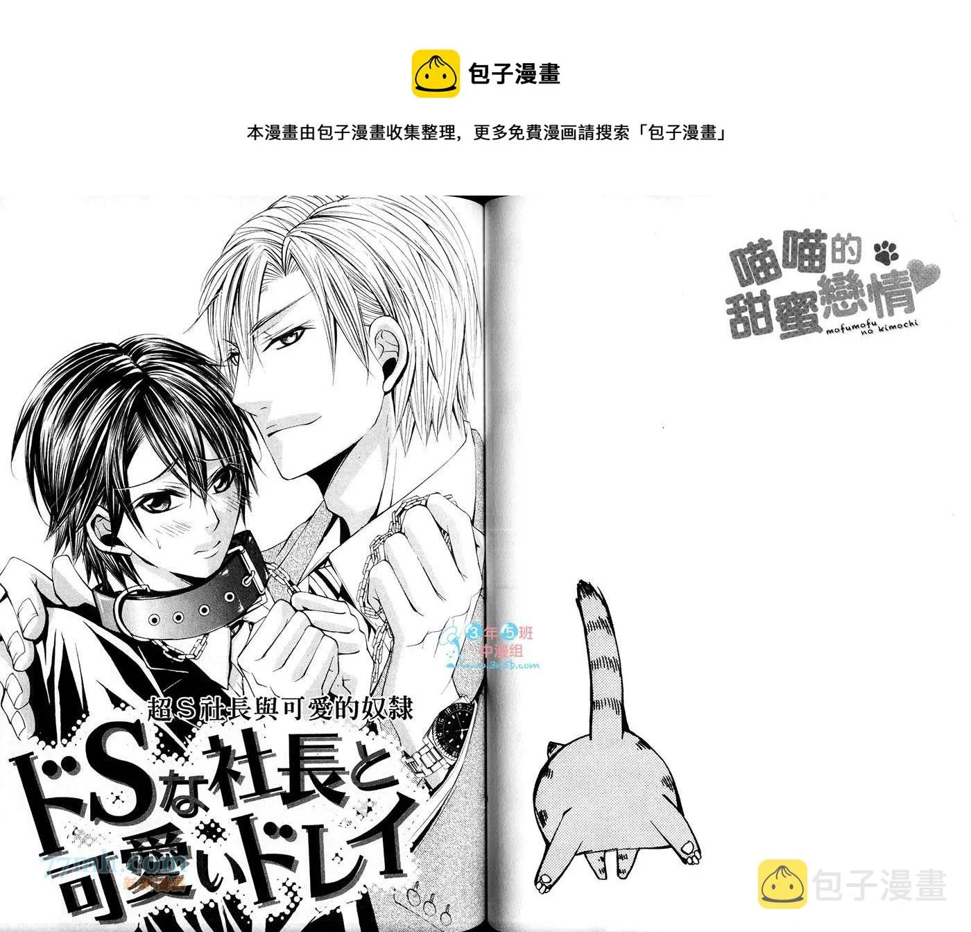 第1话 第56页