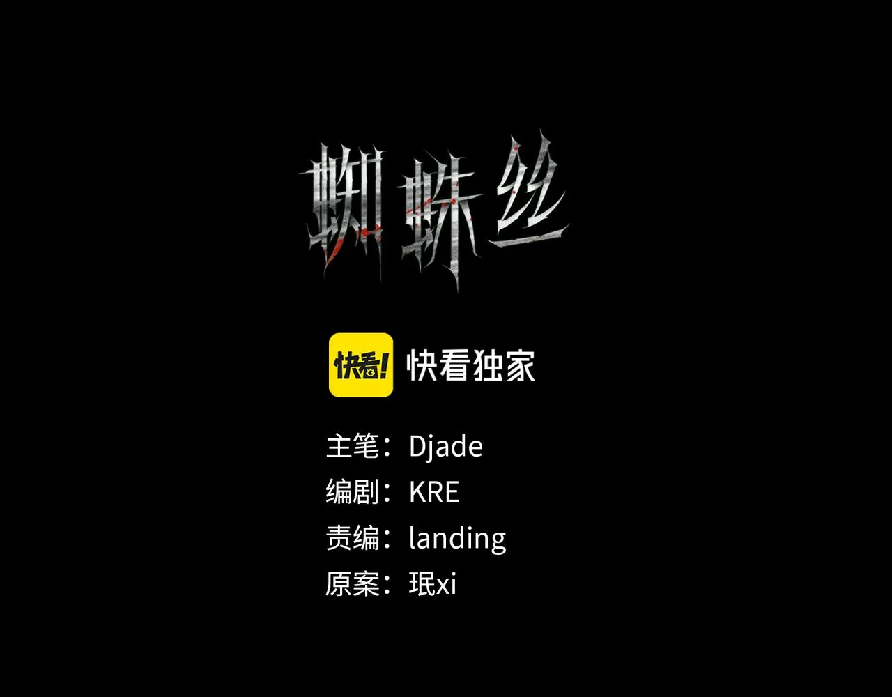 第50话 人生 第5页