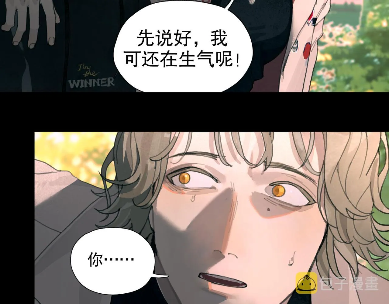 第50话 人生 第24页
