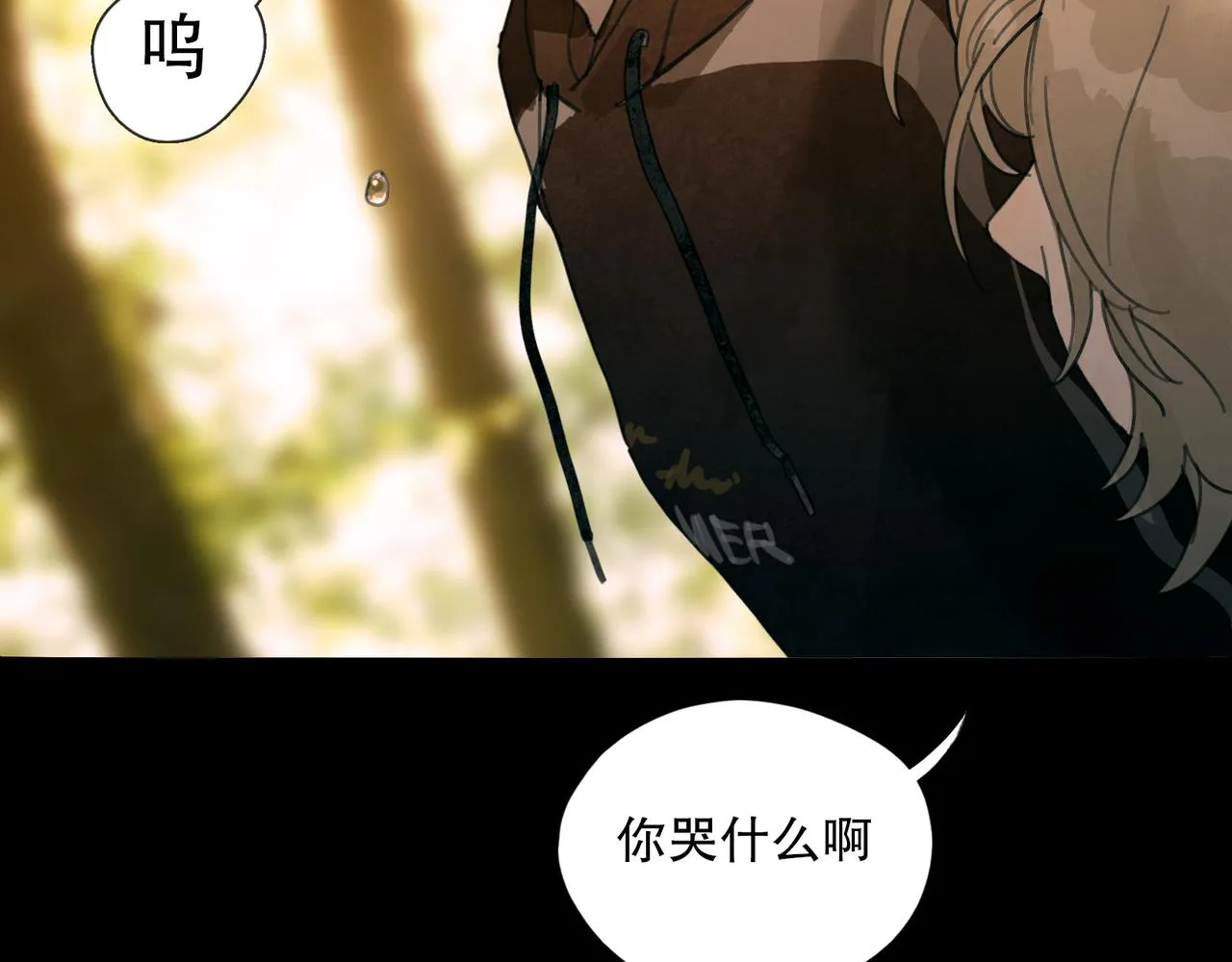 第50话 人生 第26页