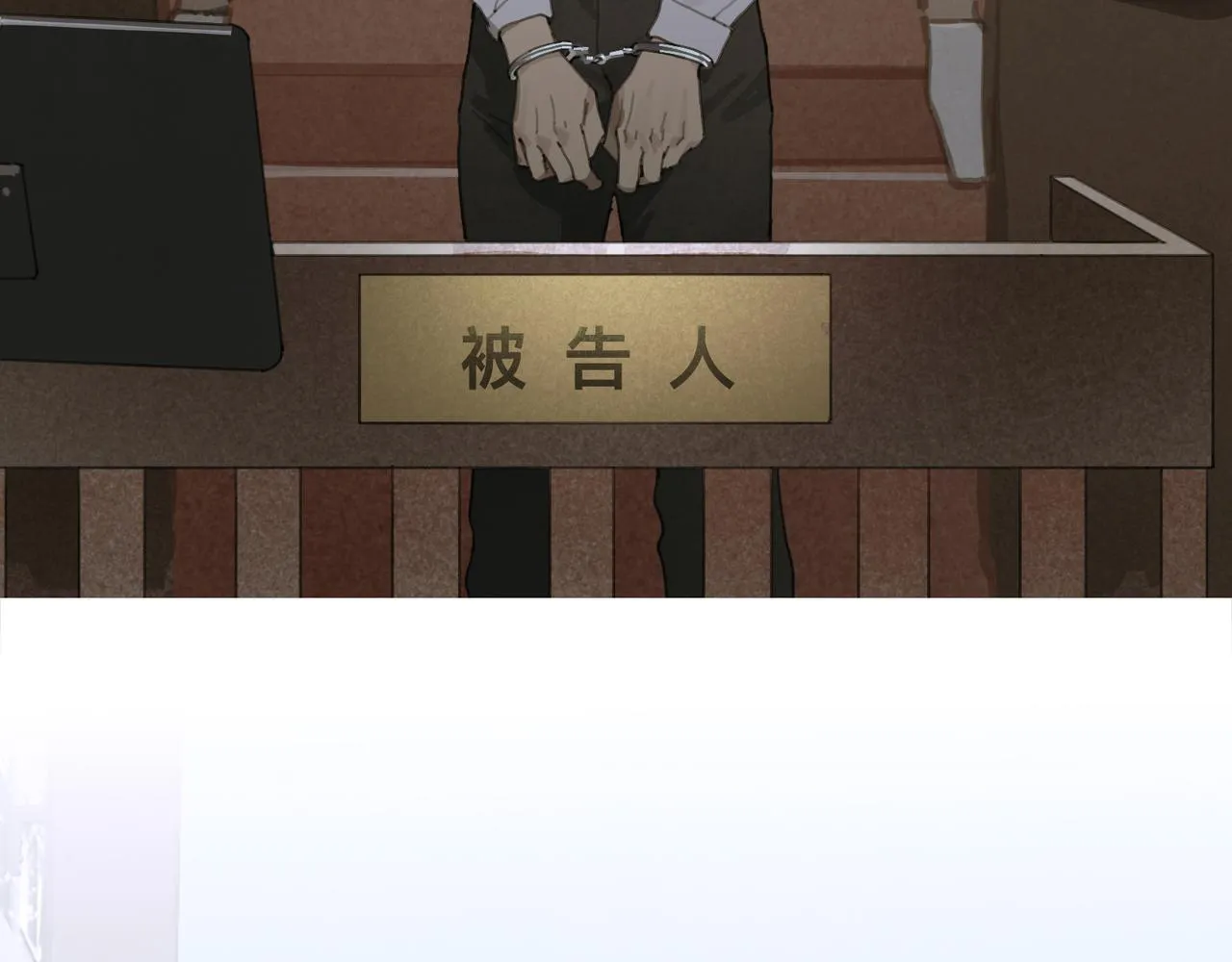 第50话 人生 第46页