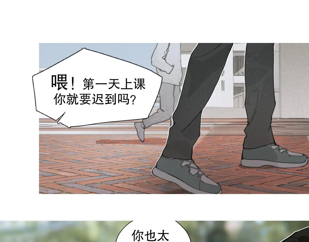 第50话 人生 第49页