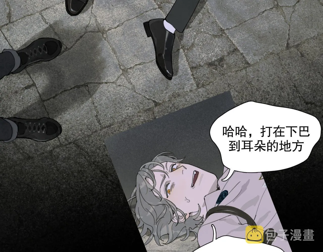 第49话 蜘蛛丝 第46页
