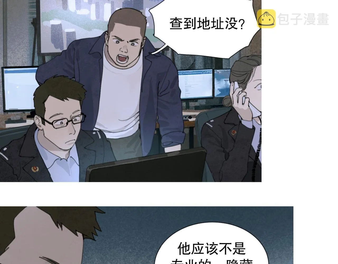 第48话 票数 第3页