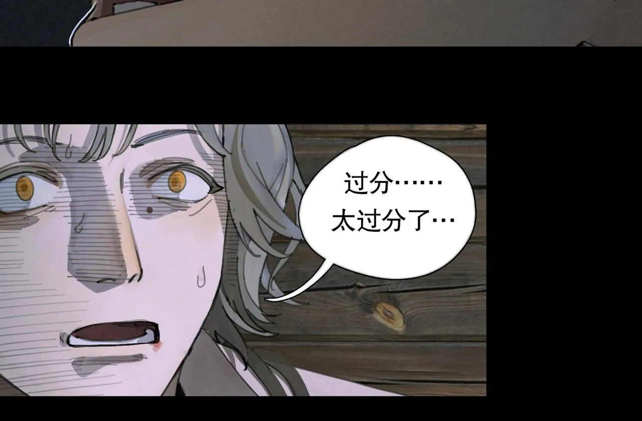 第48话 票数 第30页