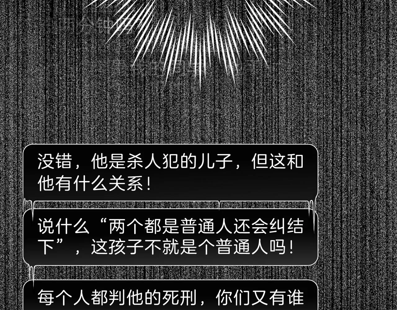 第48话 票数 第32页