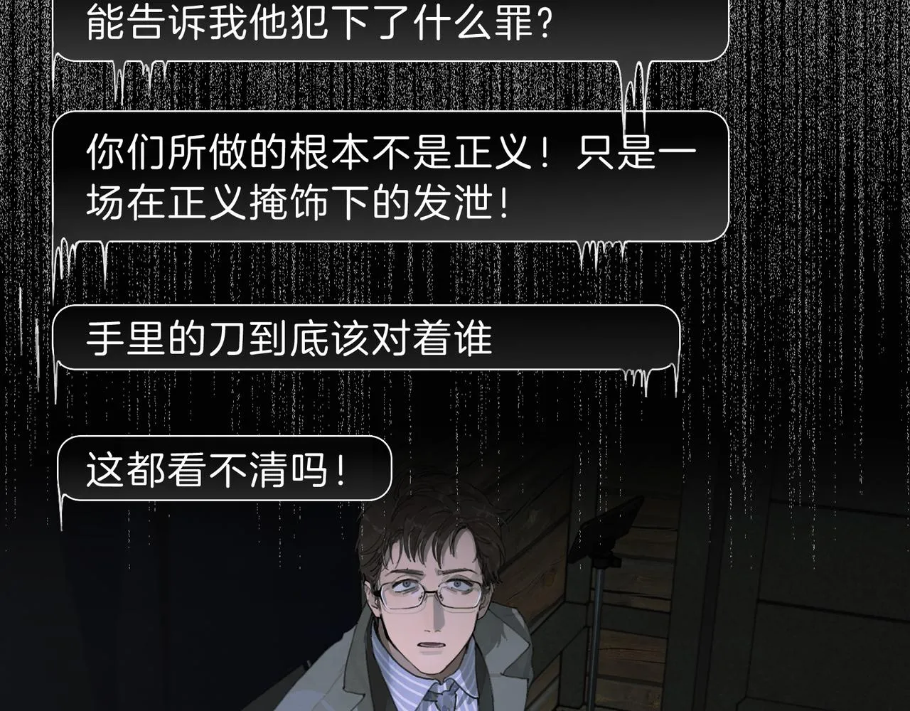 第48话 票数 第33页