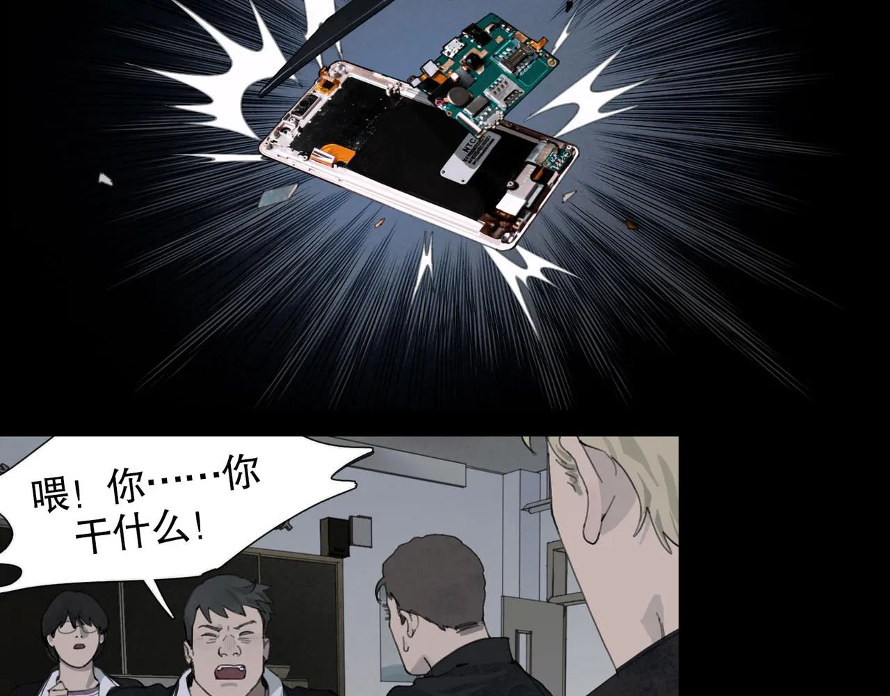 第48话 票数 第35页