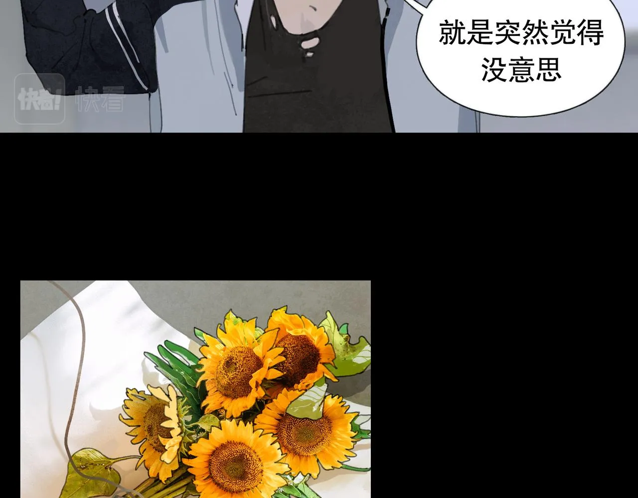 第48话 票数 第37页