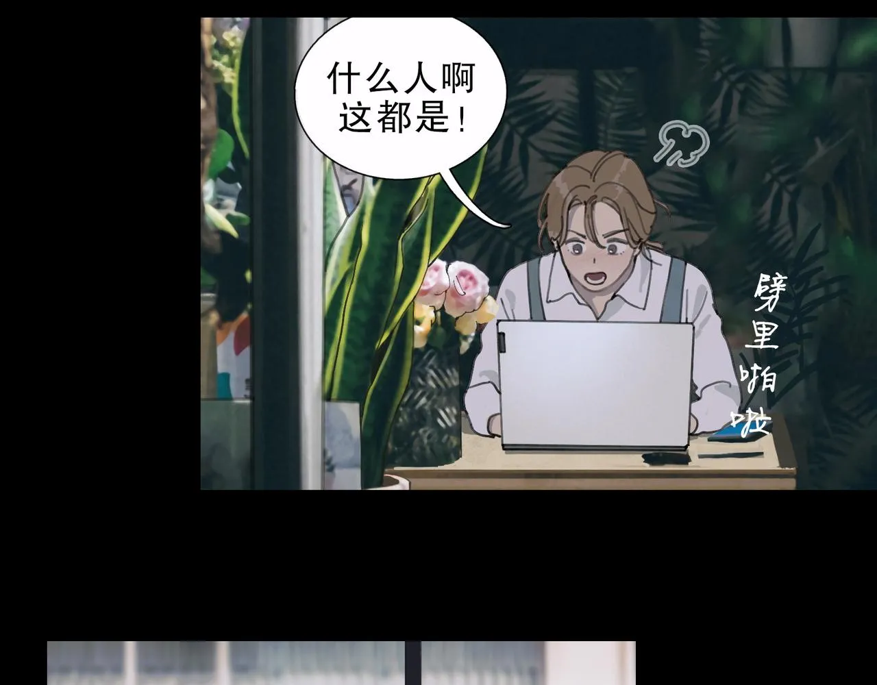 第48话 票数 第39页