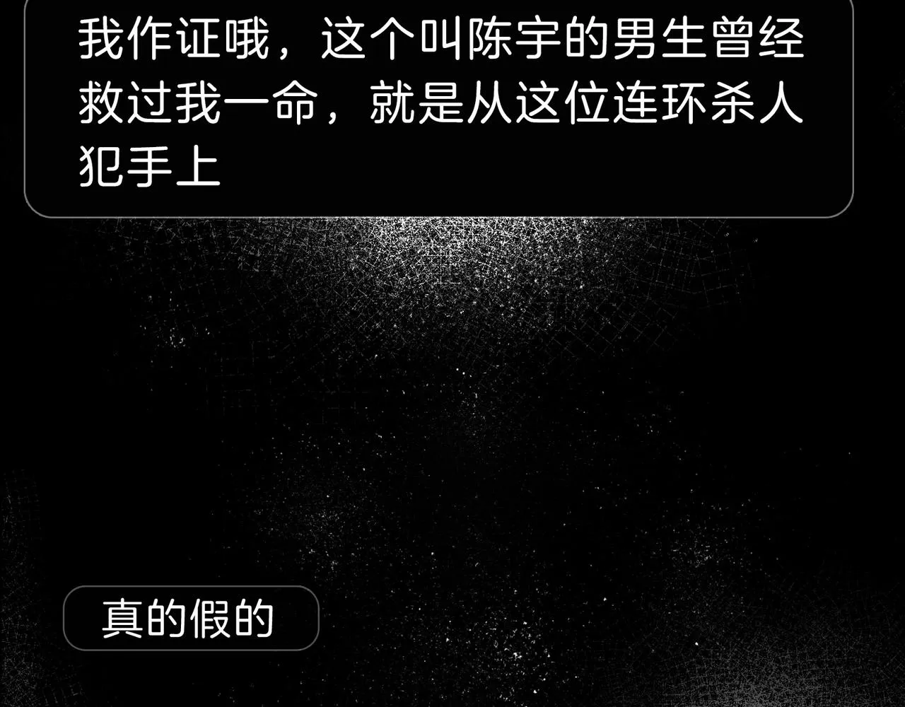 第48话 票数 第41页