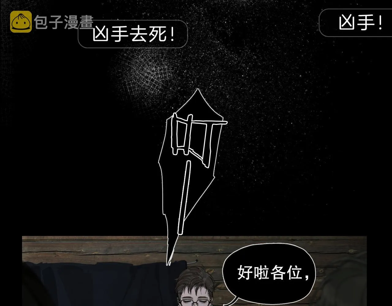 第48话 票数 第43页