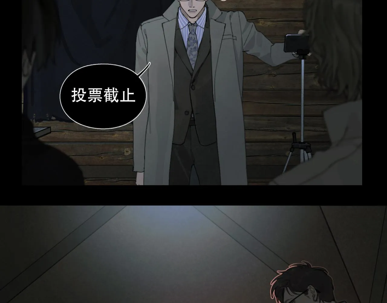 第48话 票数 第44页