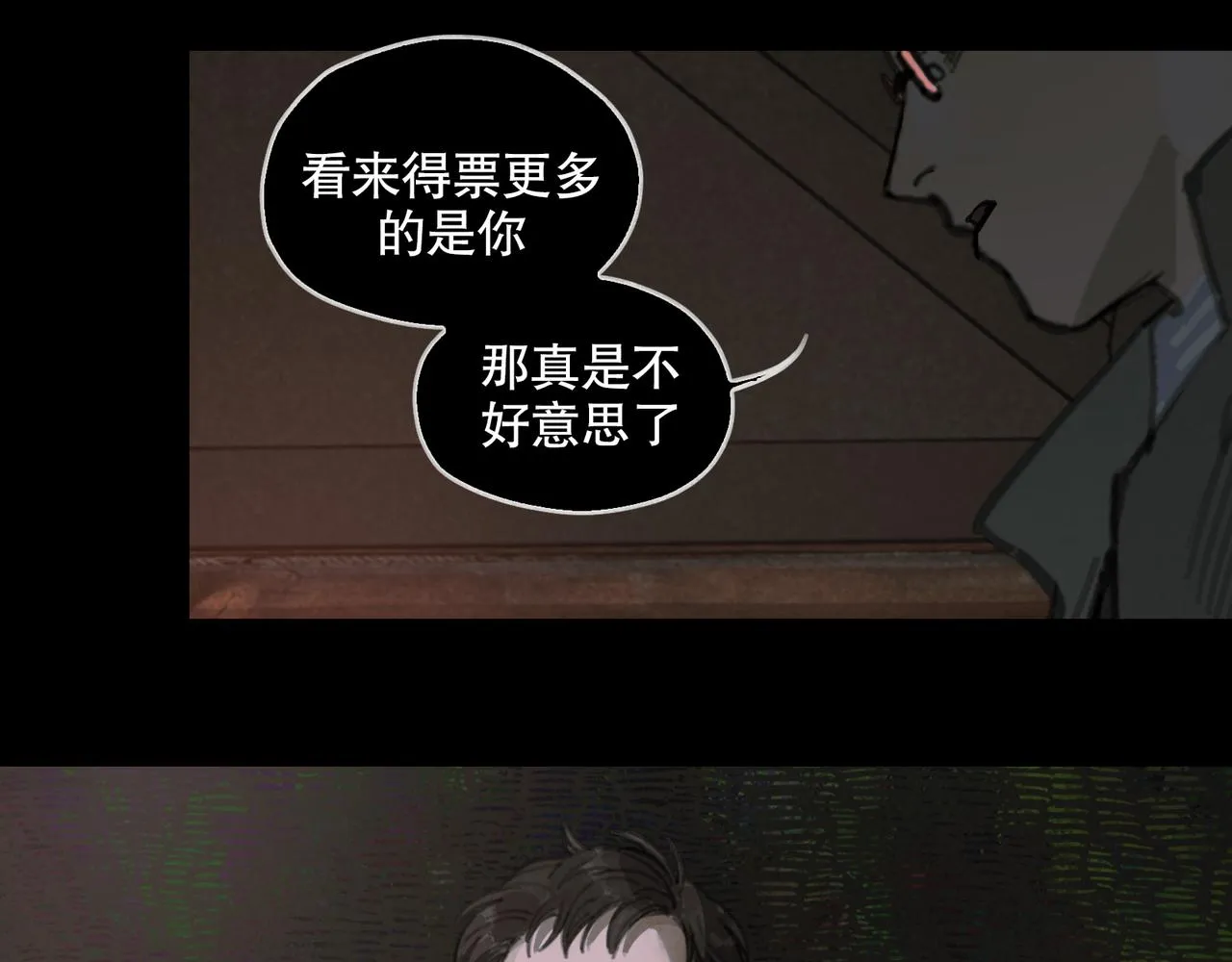 第48话 票数 第47页