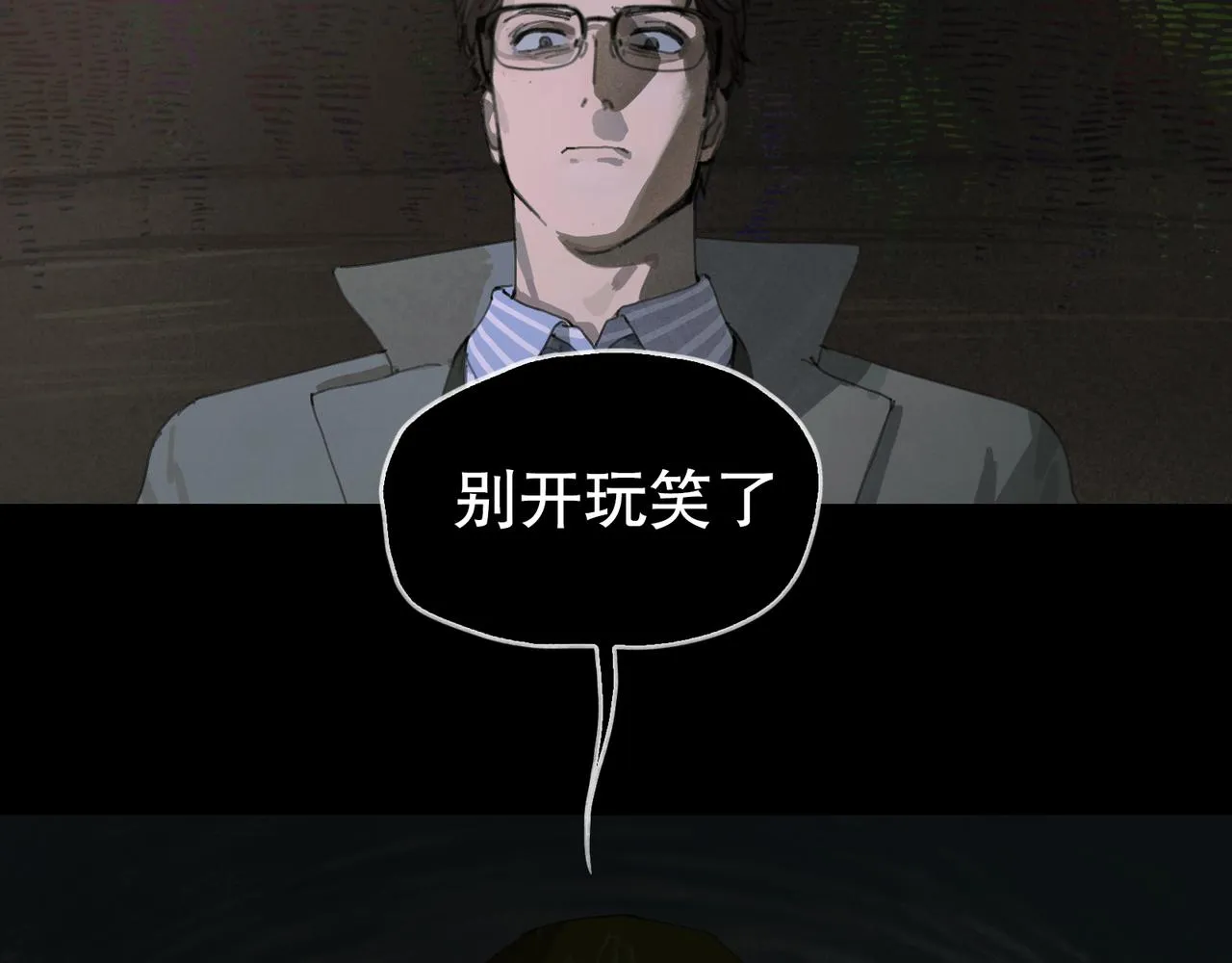 第48话 票数 第48页