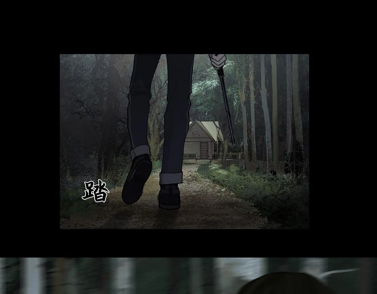 第47话 直播 第4页