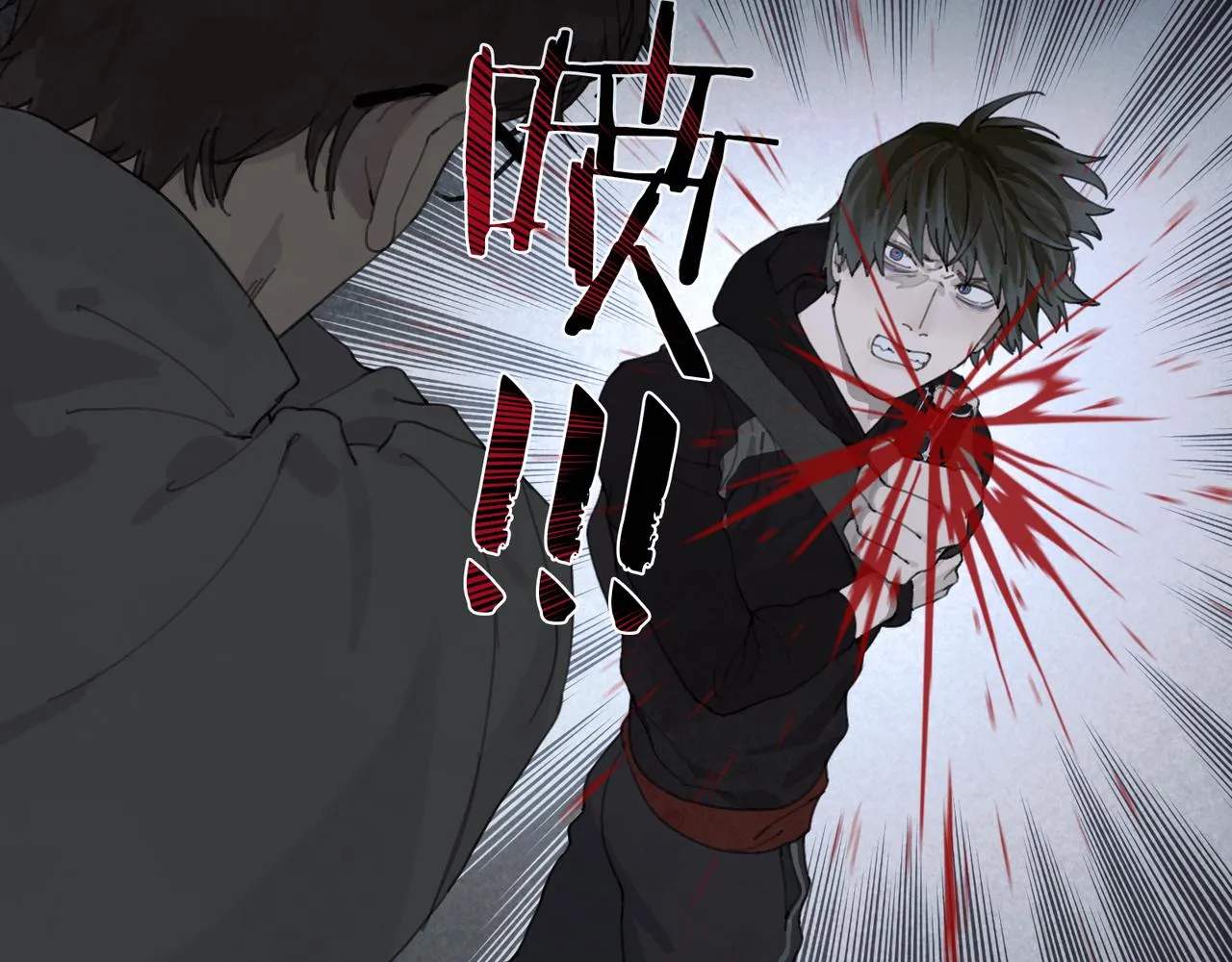 第47话 直播 第9页