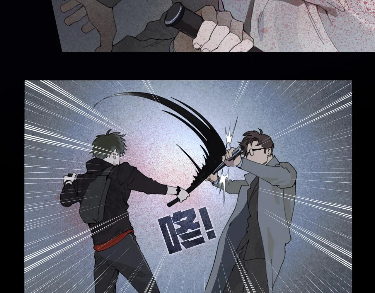 第47话 直播 第11页